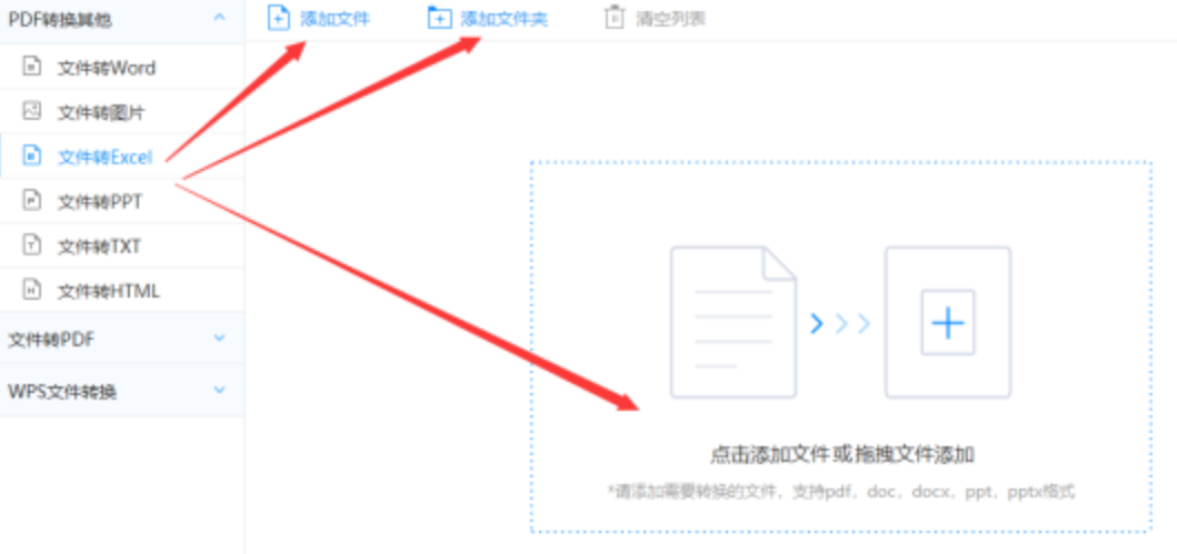 澳洲10开奖网站使用讲解 - 选择文件格式